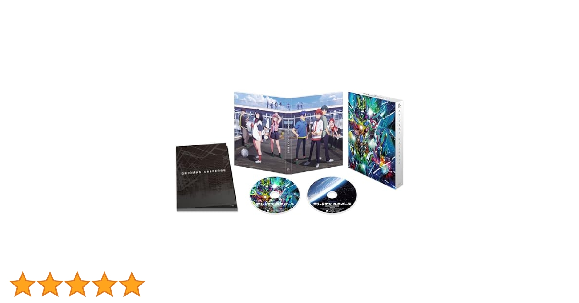 新品未開封★「グリッドマン ユニバース」 Blu-ray 特装版 ブルーレイ Amazon.co.jp: 「グリッドマン ユニバース」Blu-ray特装版(特典